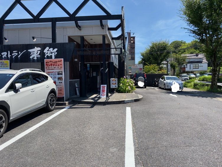 レストラン東郷豊田店　駐車場１