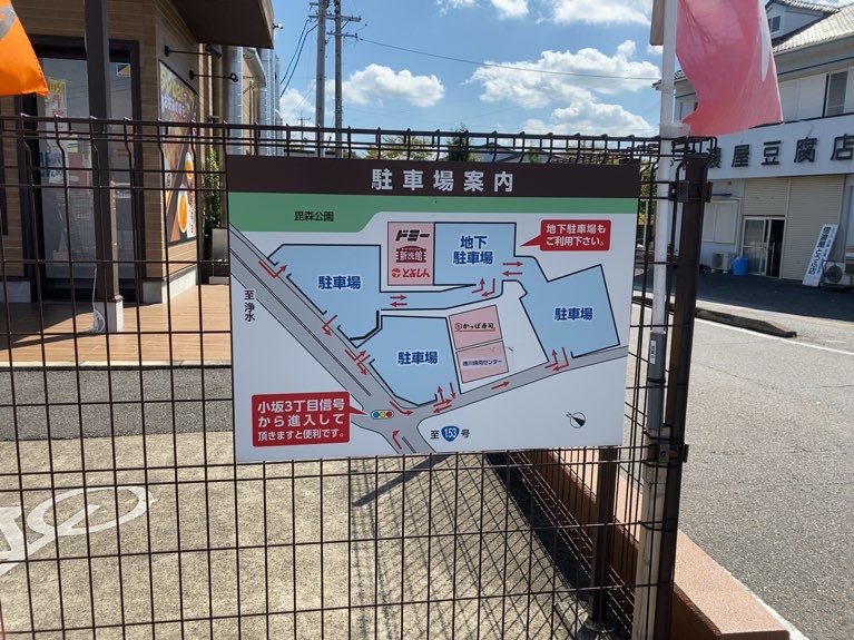 徳川焼肉センター豊田店　駐車場マップ