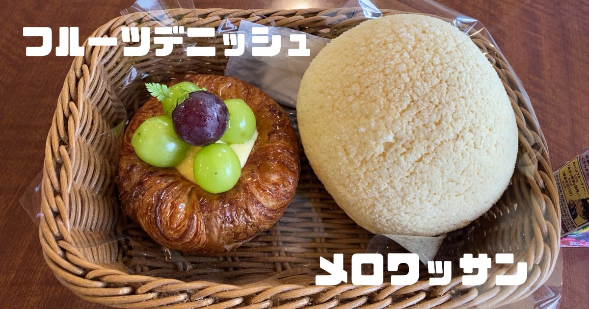 ジャック豊田市パン屋｜店内でモーニング。フルーツを使ったパンが美味い！メニューや駐車場、営業時間まとめ