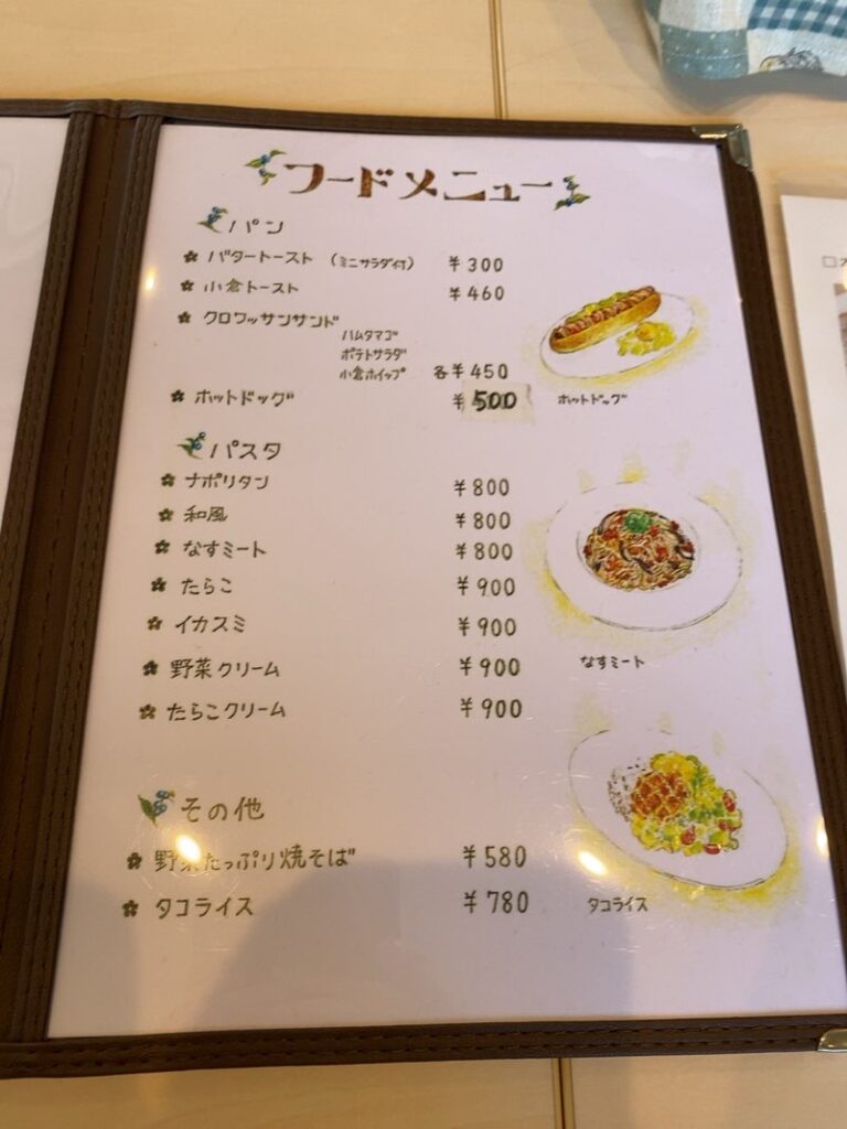 Cafe 39's（カフェミックス）豊田市　フードメニュー