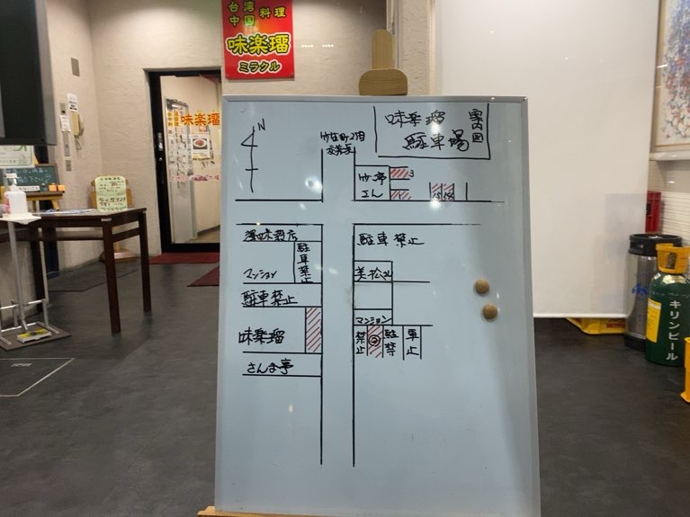味楽瑠（ミラクル）豊田市　駐車場のマップ
