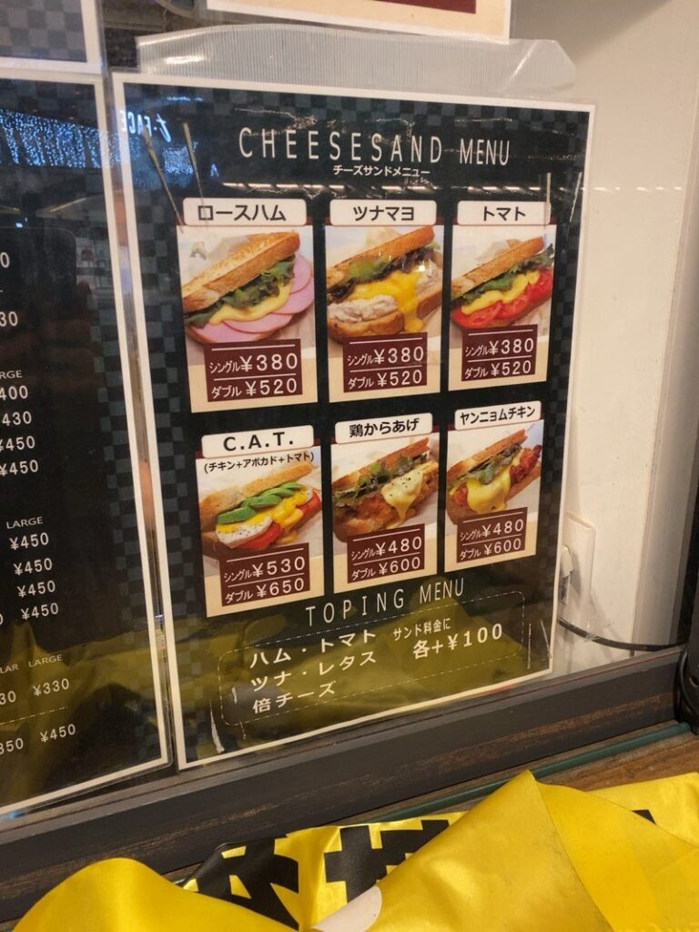 DK+（ディーケープラス）豊田市　チーズサンドメニュー