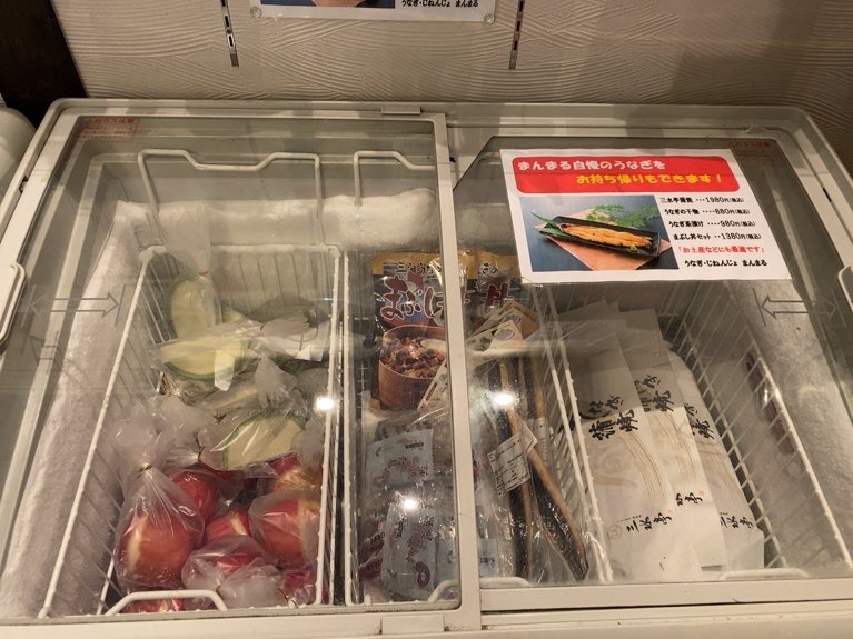 まんまる（豊田市）　テイクアウトの冷凍鰻