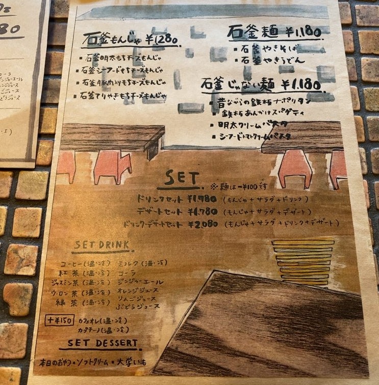 山カフェ（豊田市）　軽食メニュー