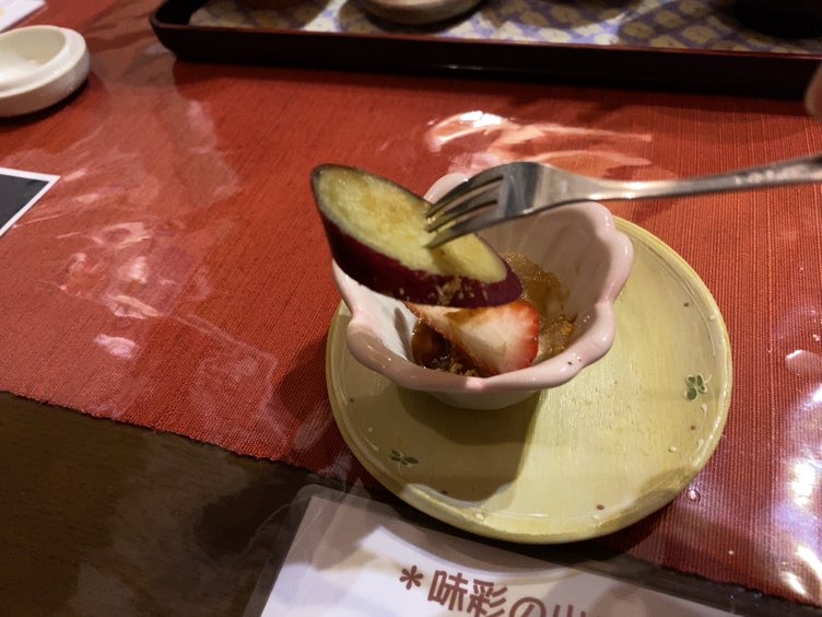 味彩（豊田市若林） デザートの芋