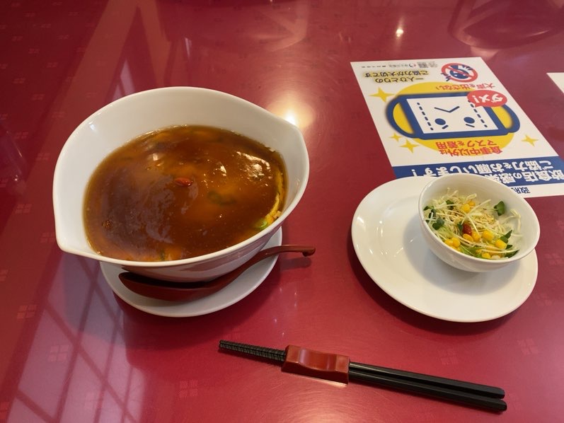 あいば（豊田市）　天津麺とサラダ
