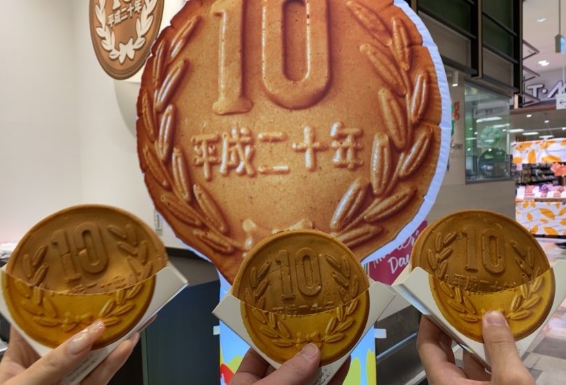 10円パンが豊田市T-face　10円パン３つ