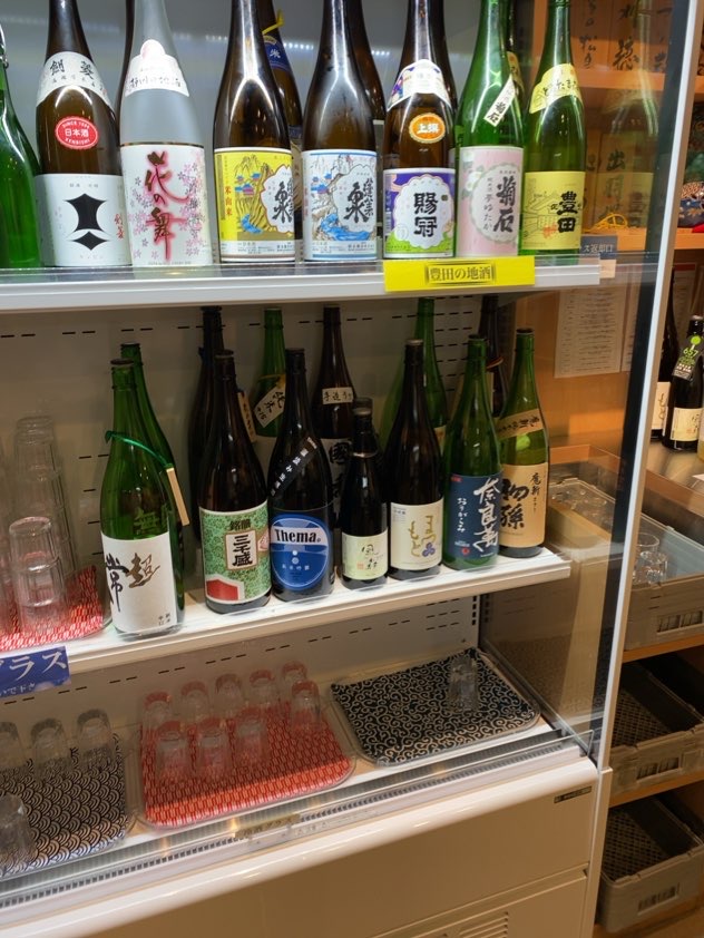 吟醸マグロ豊田店　日本酒飲み放題コーナー