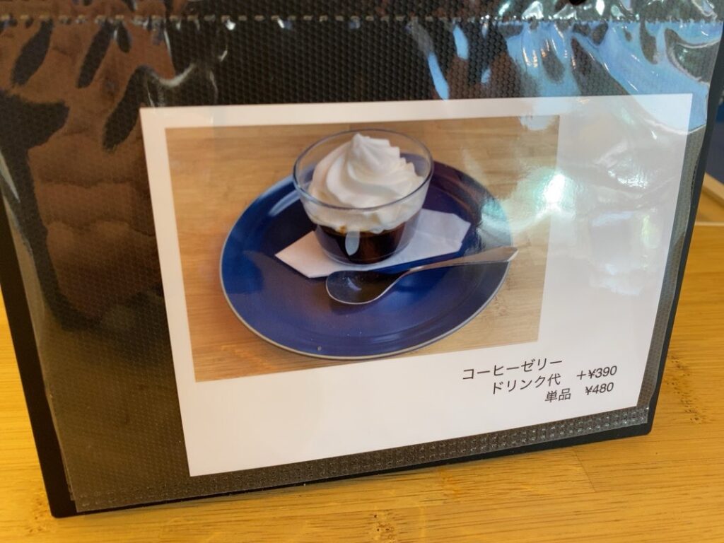 Cocone cafe（ココネカフェ）豊田市　スイーツメニュー