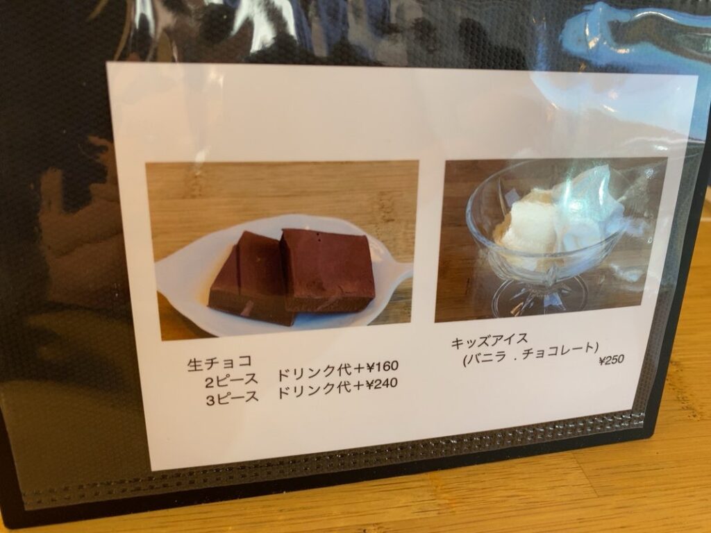 Cocone cafe（ココネカフェ）豊田市　スイーツメニュー