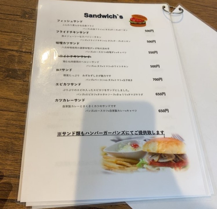 Ar's burger（アルズバーガー）豊田市　サンドイッチメニュー