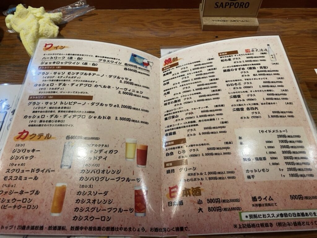 活動歴および当時の関連ビジュアル記録