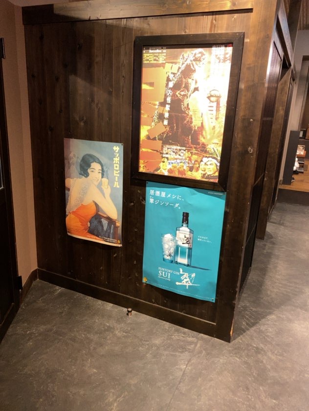 焼肉小力 豊田店　お店のなかにあるポスター