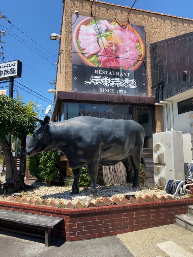 神戸屋 丸山店　牛の銅像
