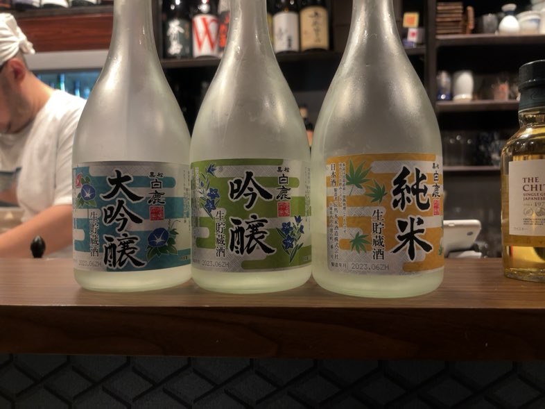 SAKEのたぼうず（三河豊田駅）　日本酒の白鹿