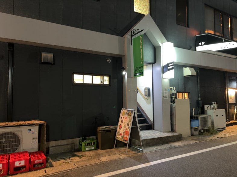 ダイニング アローズ（豊田市駅）　店舗入口