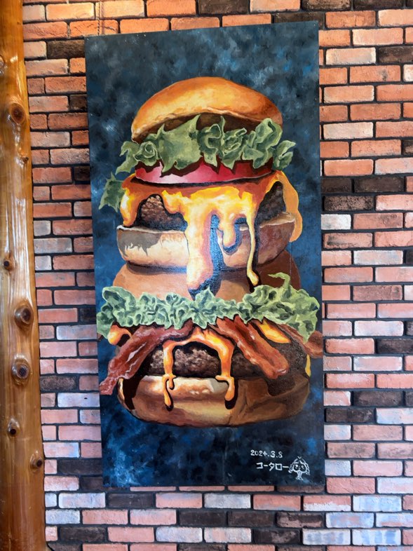 Kaju Burger（豊田市）　ハンバーガーの絵