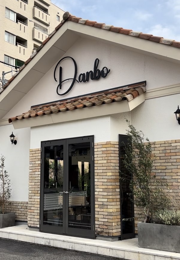 Danbo カフェ&ハンバーグ 外観