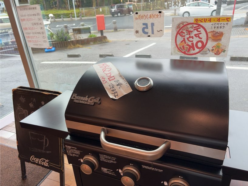 Active Communication Cafe RIGHT PLACE（豊田市）　BBQコンロ