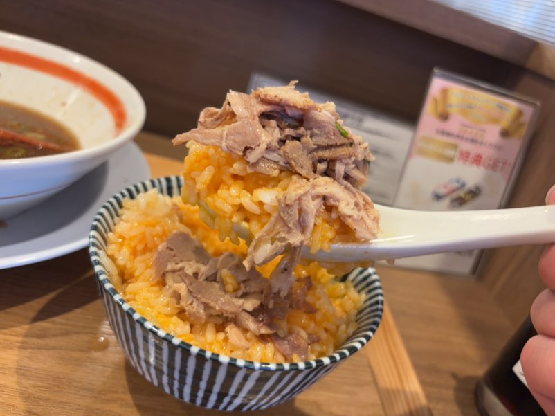 中華そば 桜花（豊田市）　TKGチャーシュー丼一口