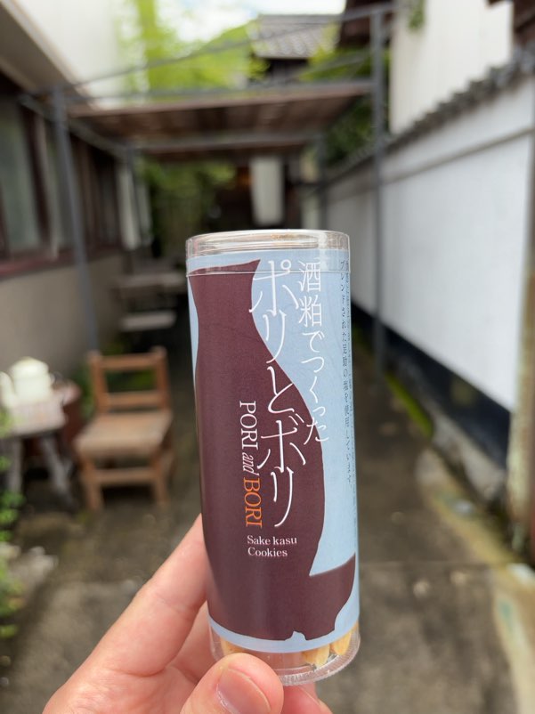 ろじうらのカフェ バンバン堂　酒粕クッキー