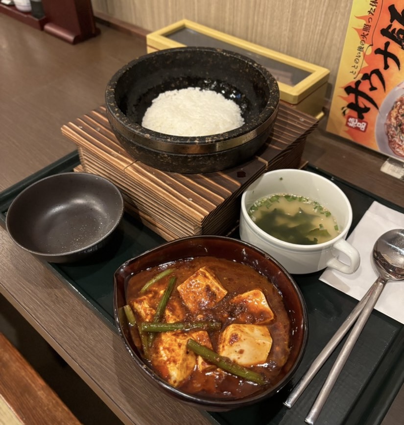 竜泉寺の湯（豊田店）食事処 湯上りキッチン 一休　石焼麻婆豆腐ライス