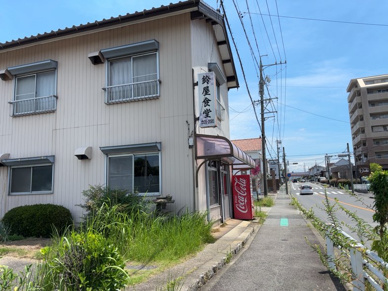 鈴屋食堂 外観