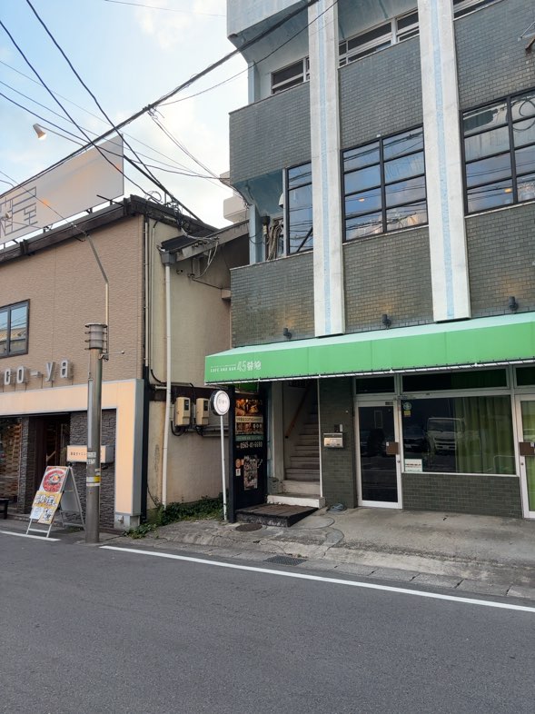 Cafe&Bar 45番地　外観