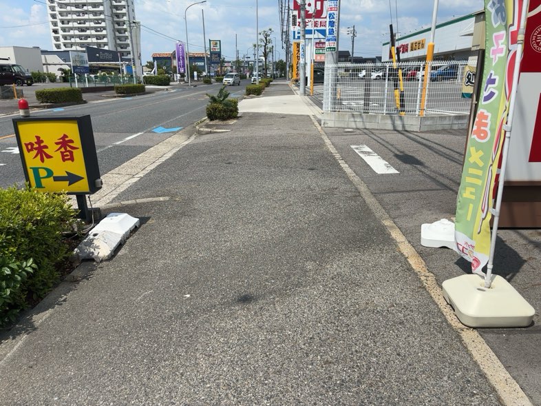 台湾料理 味香（豊田市）　駐車場