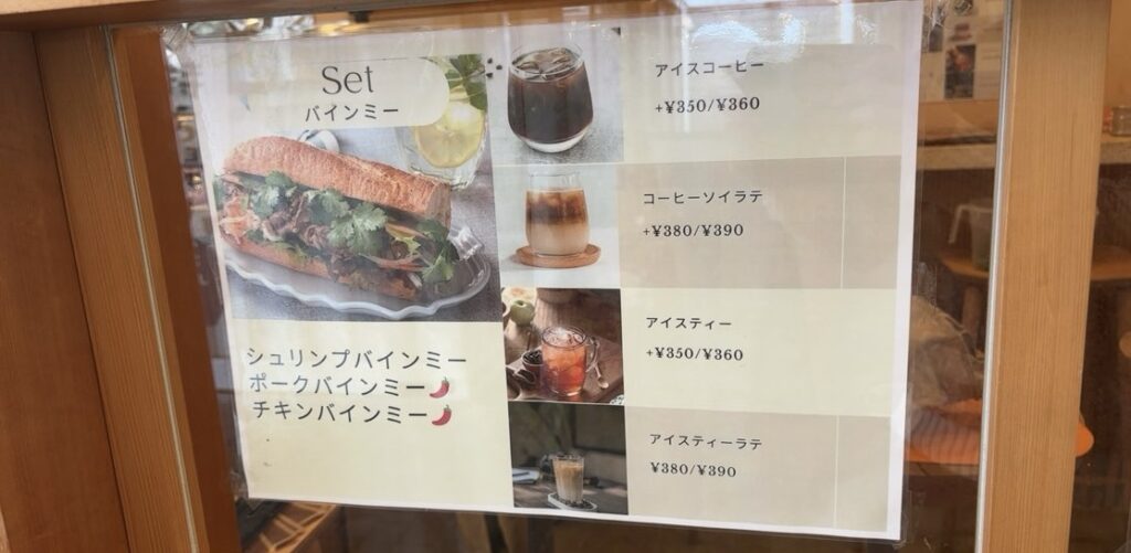 Amechan curry Cafe 豊田市　セットメニュー