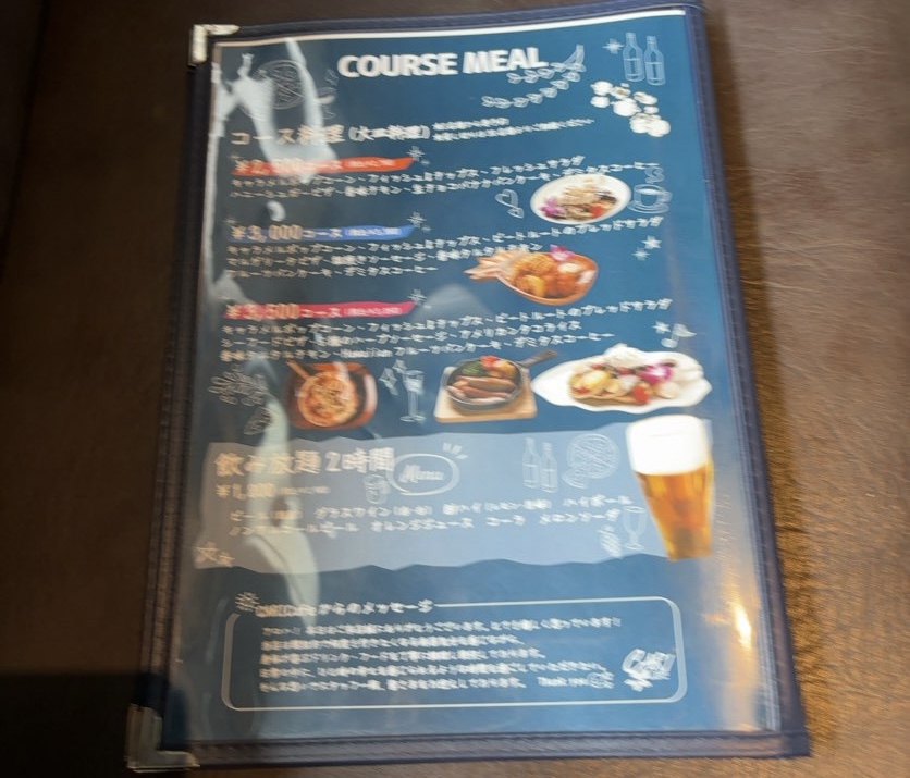 CARI cafe（カリカフェ）みよし市 コースメニュー