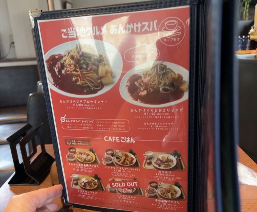 CARI cafe（カリカフェ）みよし市　メニュー