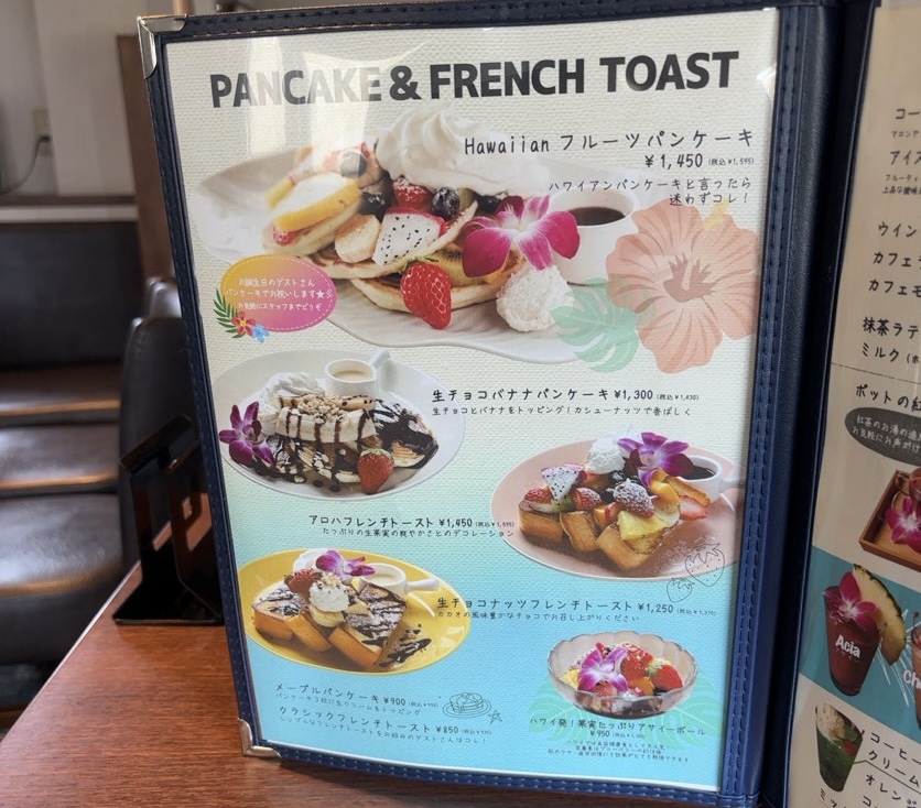 CARI cafe（カリカフェ）みよし市　メニュー