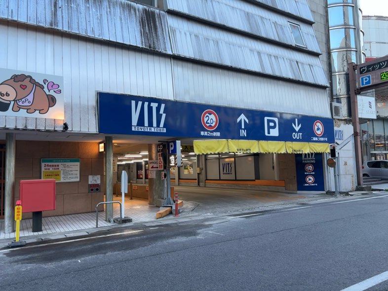 Cafe Stand popo（豊田市） vitsの駐車場