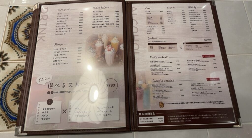 Cafe Stand popo（豊田市） ドリンクメニュー