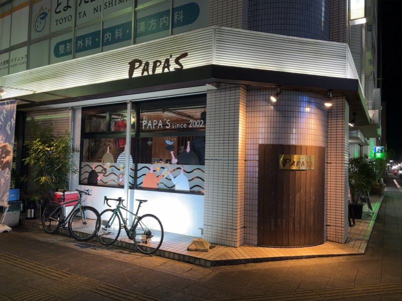 PAPA'S （パパス）豊田市 外観