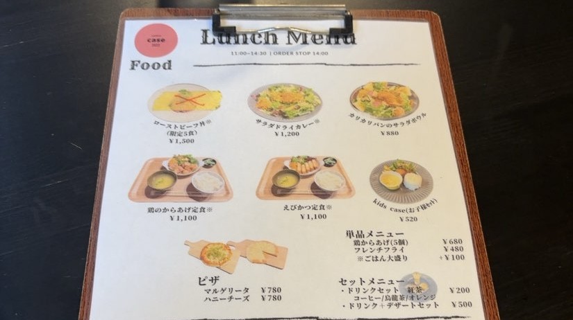 case2022(豊田市) ランチメニュー