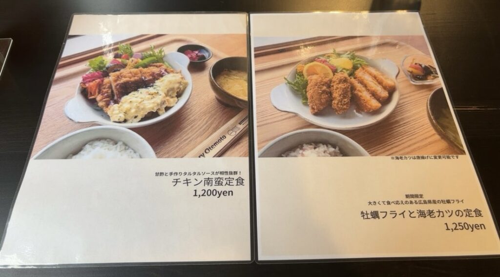case2022(豊田市) ランチメニュー