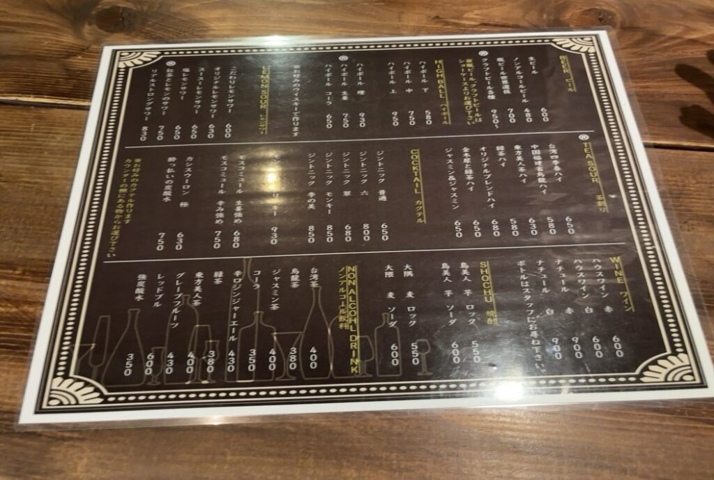 MERCADO (メルカド) ドリンクメニュー