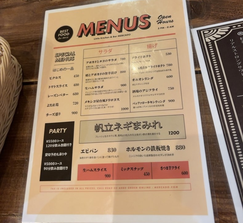 MERCADO (メルカド) フードメニュー