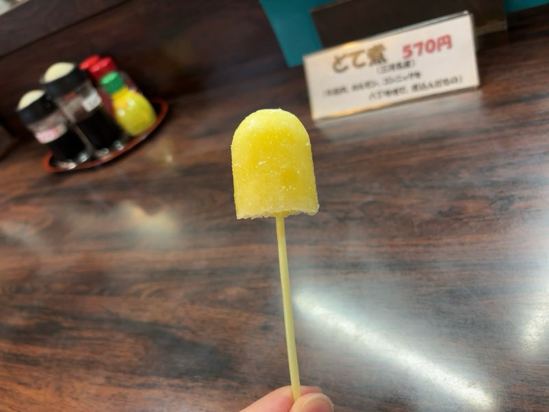 吾平(豊田市) アイスキャンディー