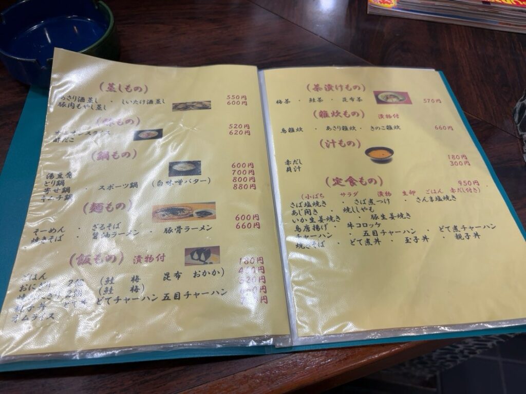 吾平(豊田市) 単品メニュー
