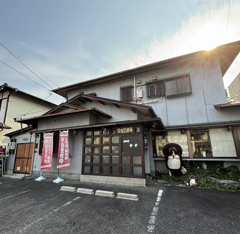 吾平(豊田市) 外観