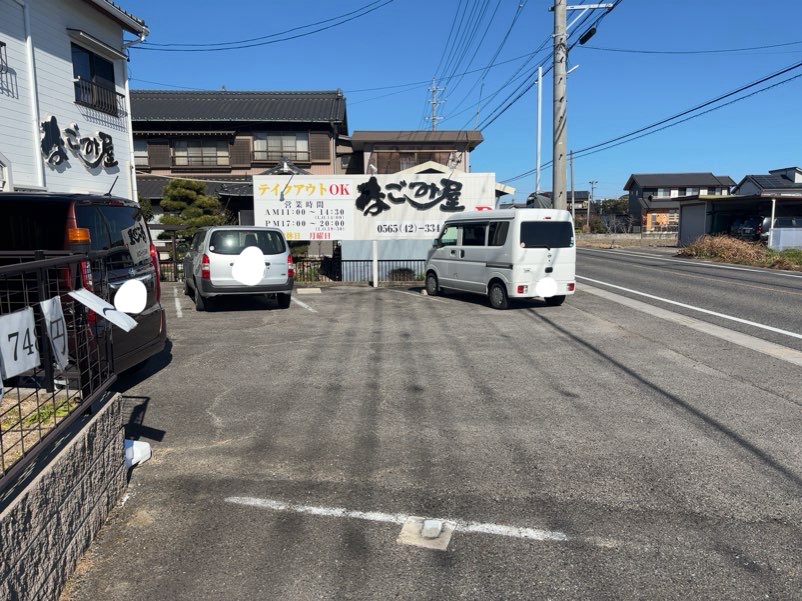 なごみ屋(豊田市) 駐車場