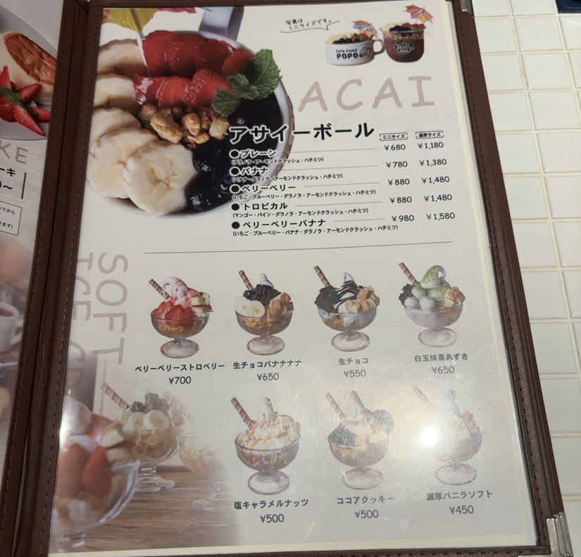 Cafe Stand popo(豊田市) スイーツメニュー