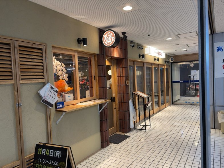 Cafe Stand popo(豊田市) 外観
