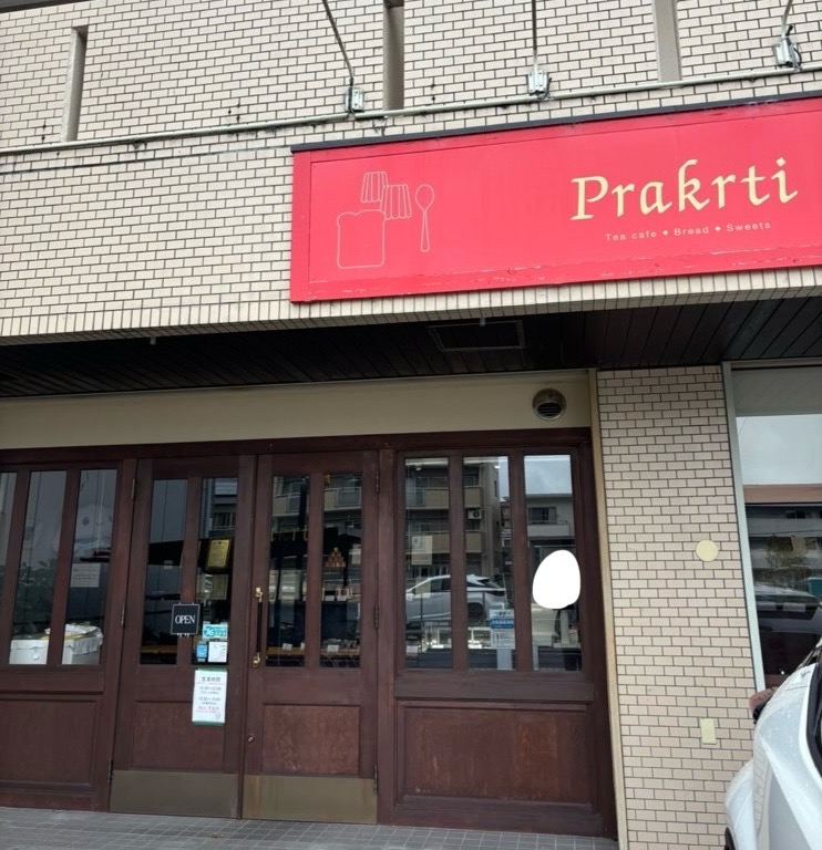 プラクリティ(Prakrti)豊田市 外観