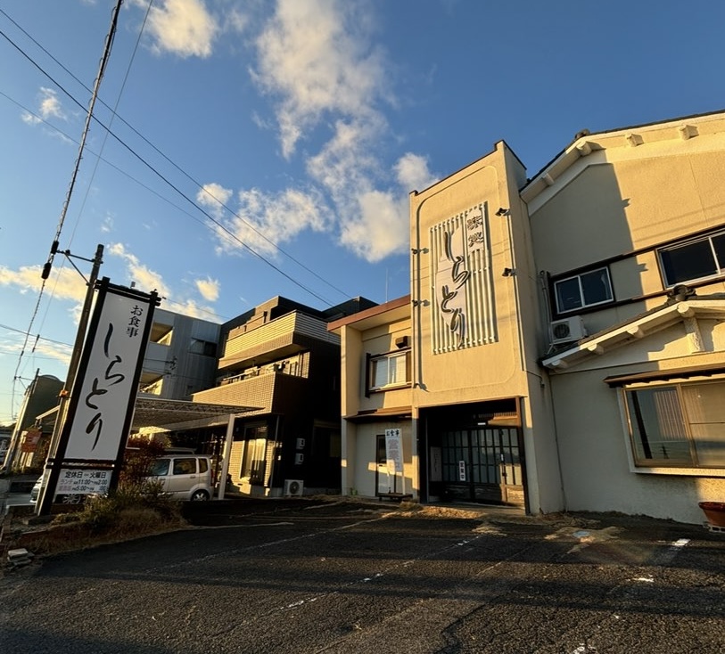 味処しらとり(豊田市) 外観