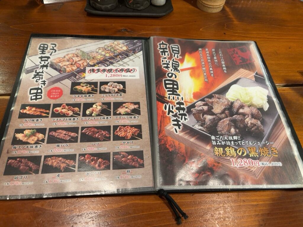 晴晴(はればれ)豊田店 単品メニュー