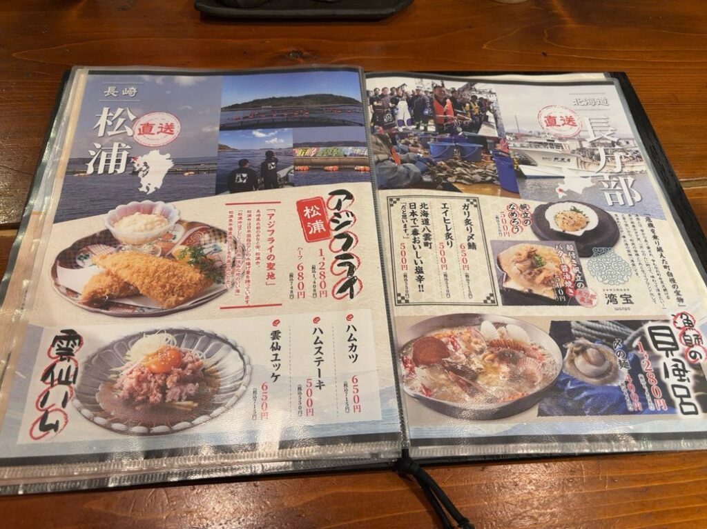 晴晴(はればれ)豊田店 単品メニュー
